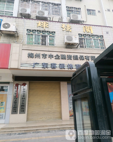 辉强阁-（小区房价-二手房出售、出租房源）