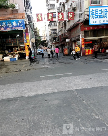贵华东苑-（小区房价-二手房出售、出租房源）