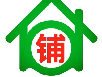 梅州市2024-02-27（商铺新增29套-无图）-梅州找房就上-梅州房源信息网