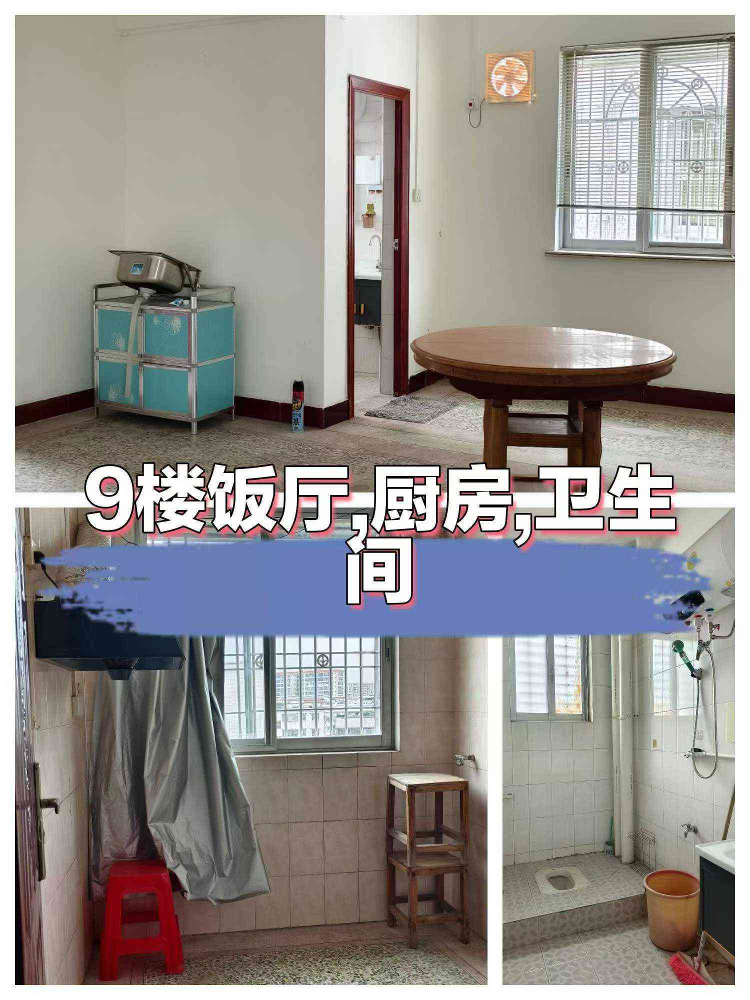 出租佳都方圆公寓2房1厅1卫 28平方 拎包入住租1500元 看房提前约